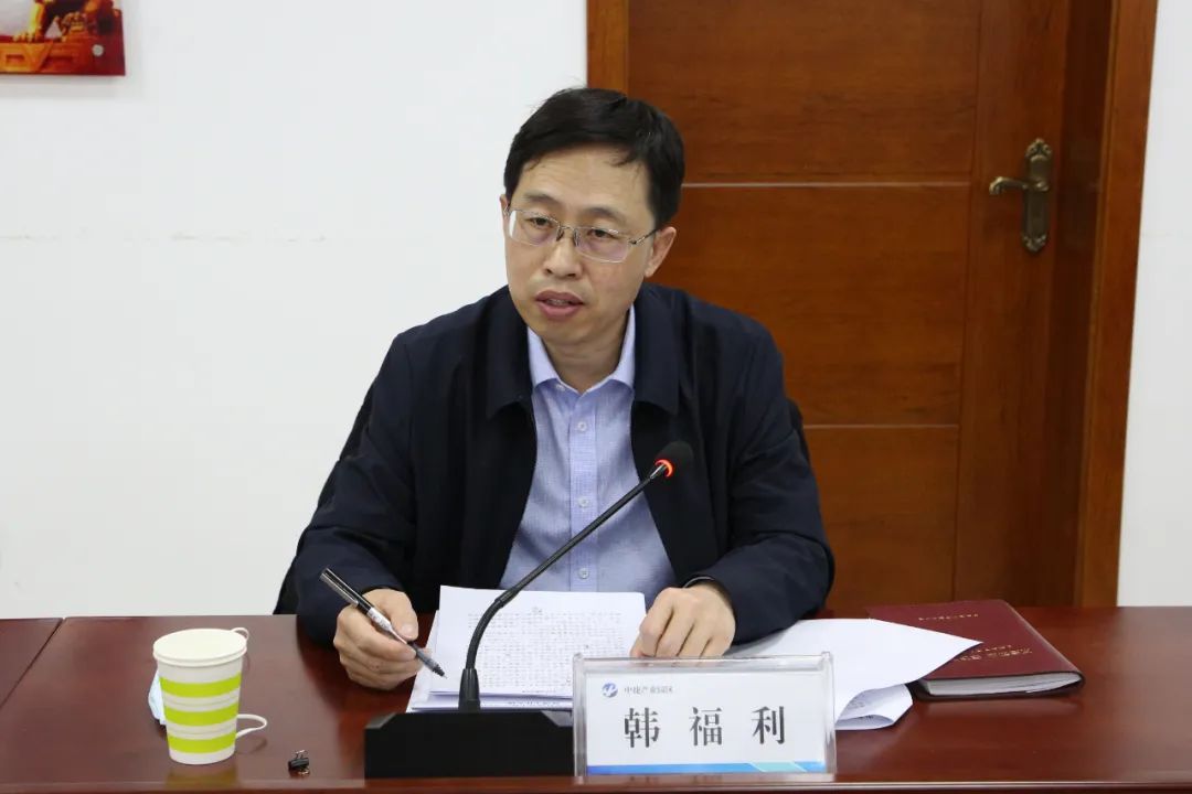 中捷产业园区召开 市委第一巡察组巡察中捷产业园区党委 情况反馈会议