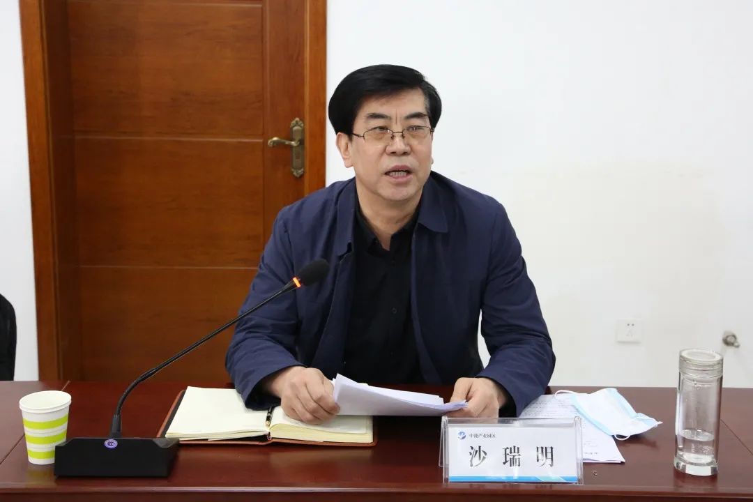 中捷产业园区召开 市委第一巡察组巡察中捷产业园区党委 情况反馈会议