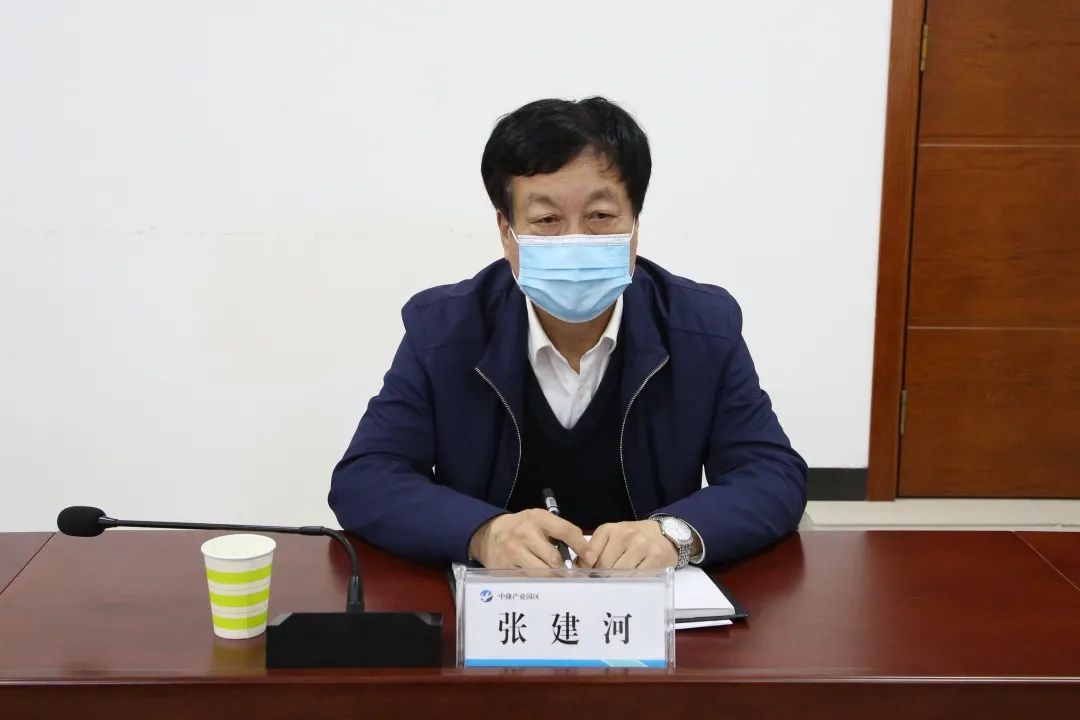 中捷产业园区召开 市委第一巡察组巡察中捷产业园区党委 情况反馈会议