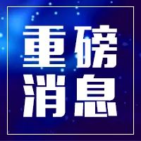 黑龙江省艺术类平行志愿投档录取模式_黑龙江省艺术类本科合并录取政策_艺术生录取分数线
