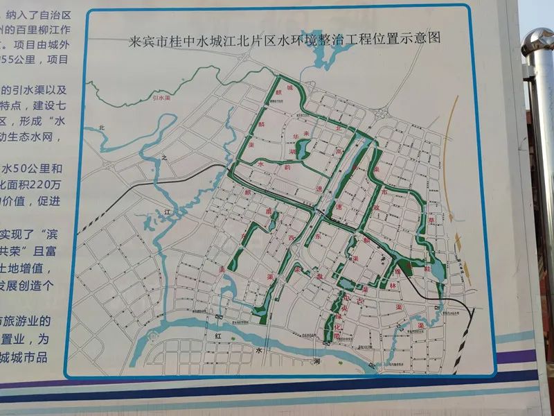 合山市红水河规划图片