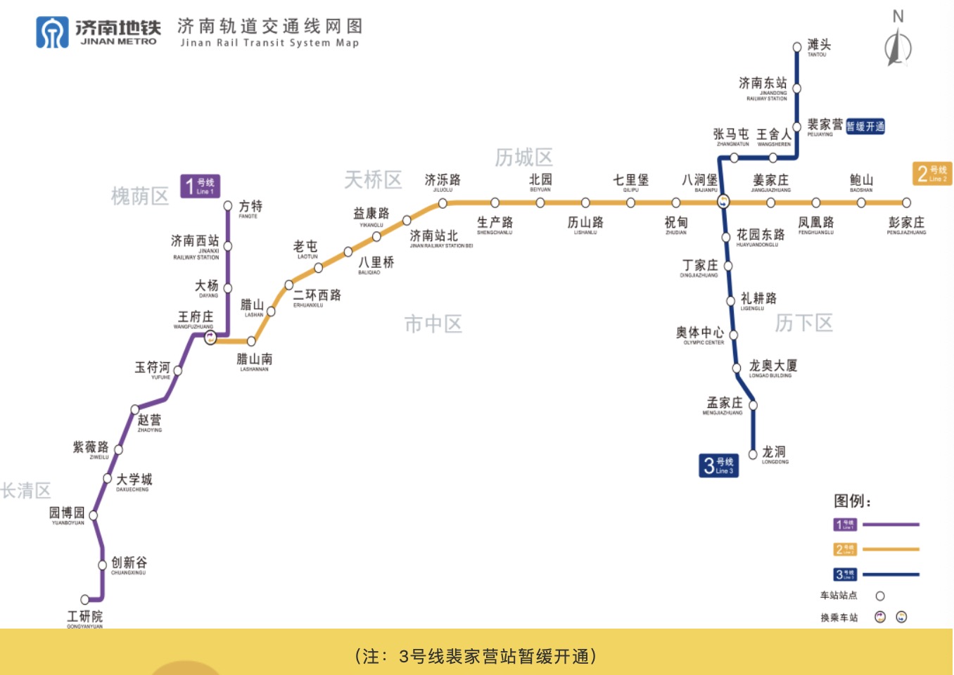 收藏济南地铁2号线最新官宣发车时间换乘票价都在这里