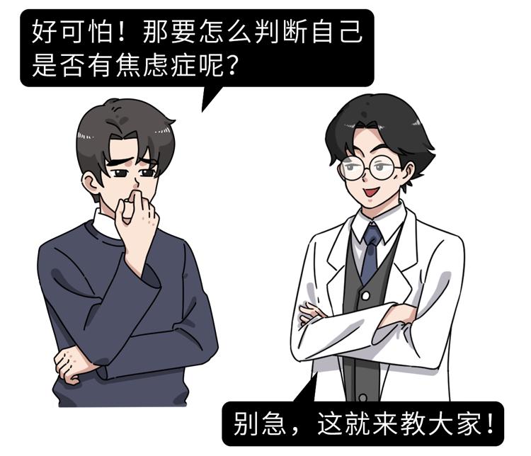 什么是死亡焦虑 745.jpg