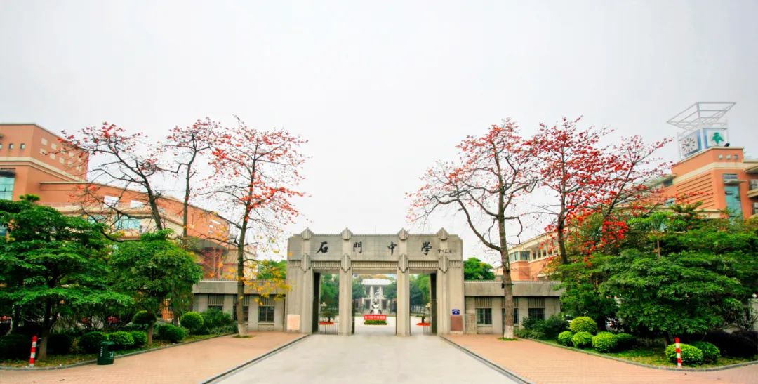 拟建石门中学新校区今年南海再增过万个公办学位