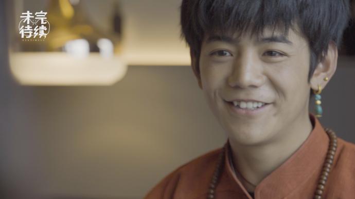 未完待續 | 專訪丁真:有人喜歡我,就會有人不喜歡我