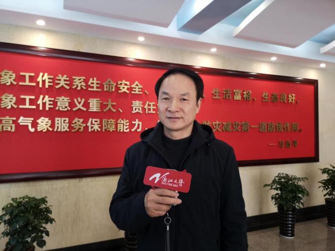 特别策划"向人民报告":浙江省气象局副局长王东法说,"十四五"期间