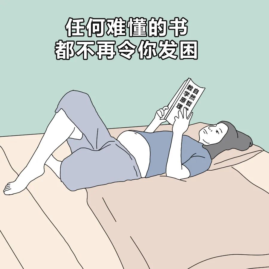 失眠人到底有多卑微