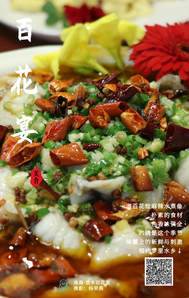 多图实拍一秒入春！南海这些浪漫花海、时令美食藏不住了！