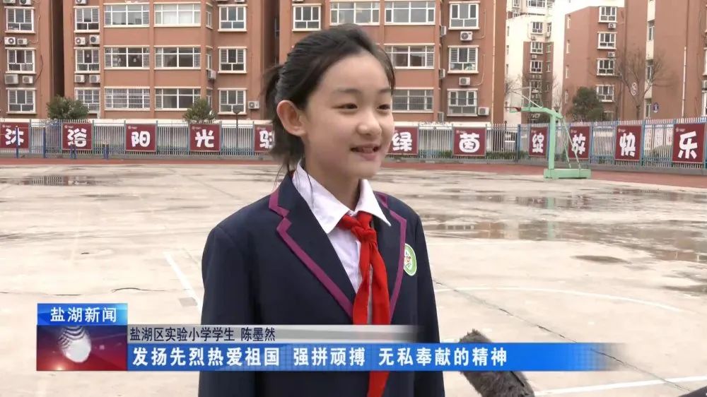 盐湖区实验小学校徽图片