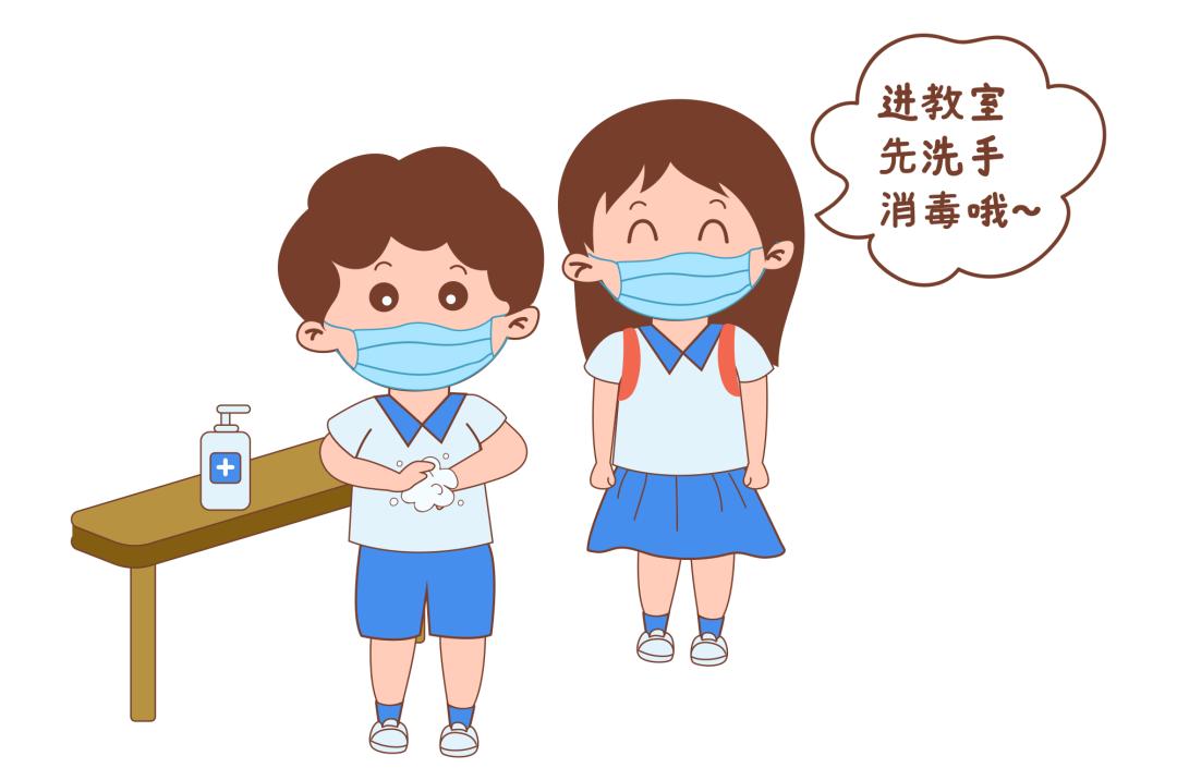 开学季丨校园防疫新指南你get了吗