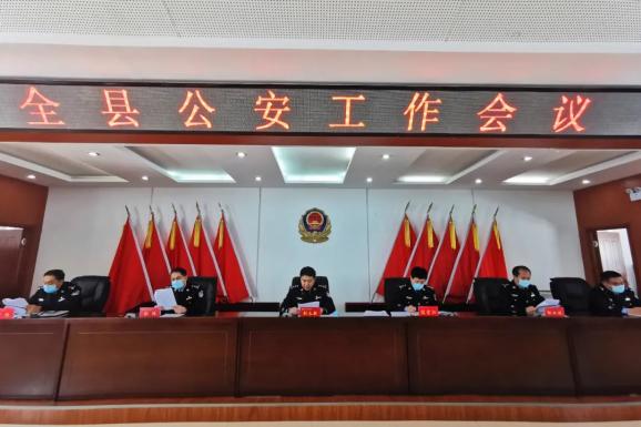 全县公安工作会议集会会议强调:牢记训词普忠诚 挚旗励