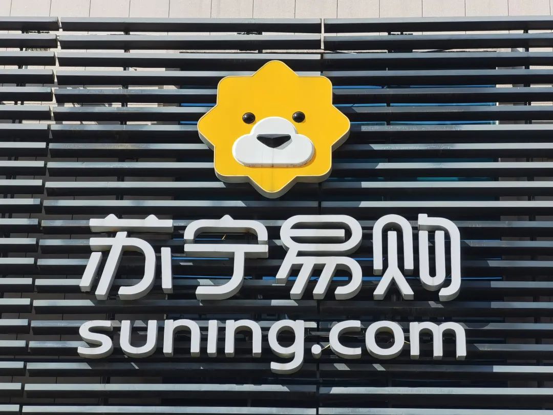 苏宁易购logo设计-狮子图形logo设计理念-三文品牌