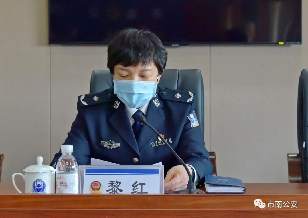 区政府党组成员,分局党委书记,局长何金明同志出席会议并讲话