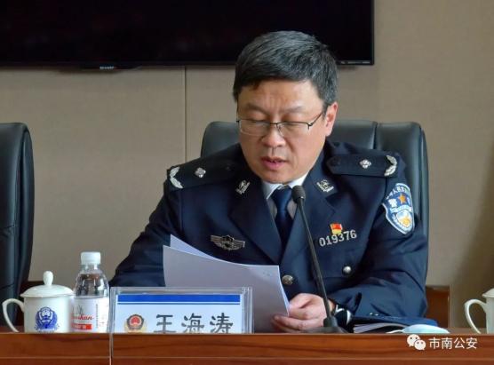 区政府党组成员,分局党委书记,局长何金明同志出席会议并讲话