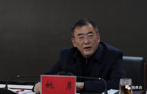 县委书记与妻子 司机 下属 同时被查