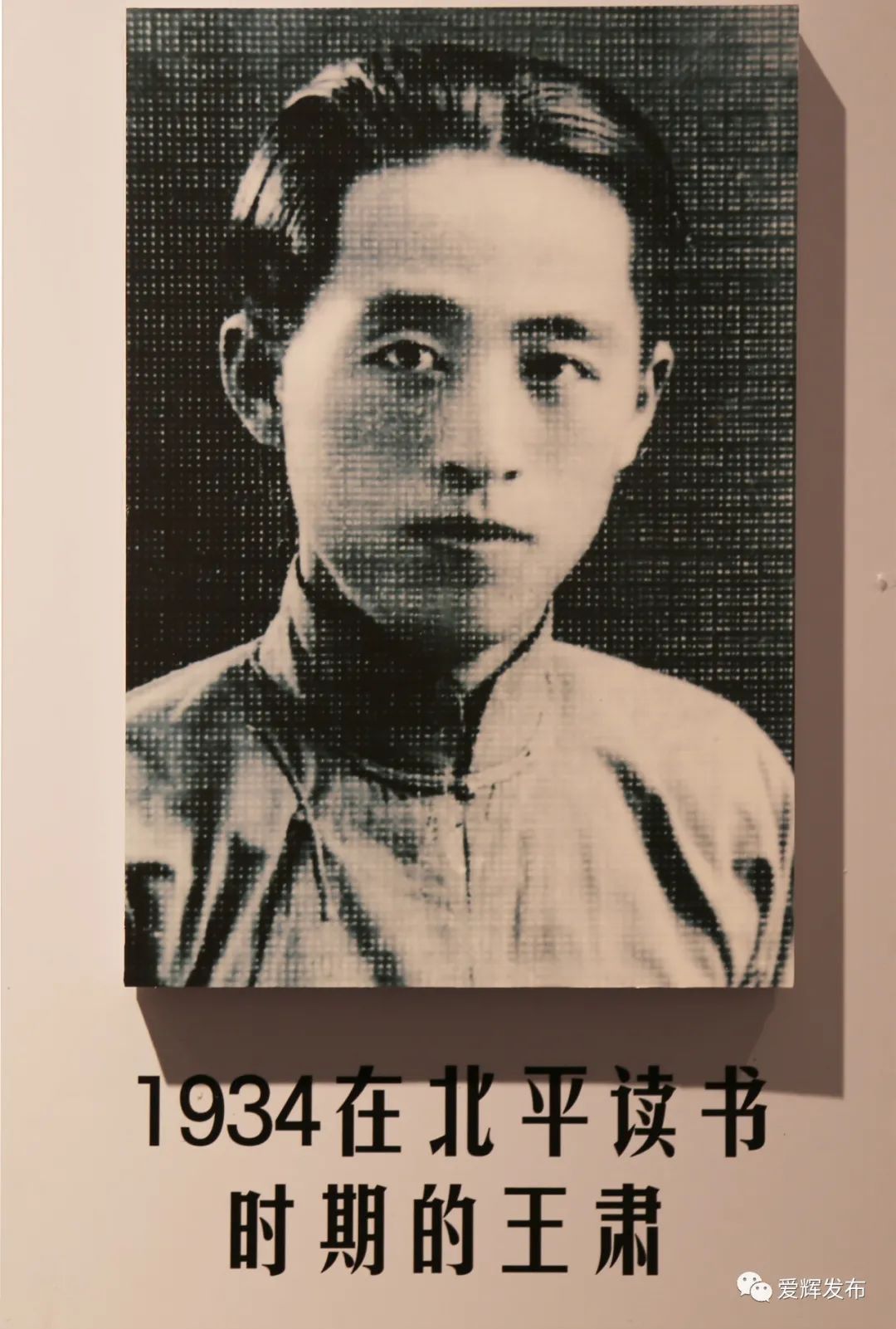 这个记录黑河革命先烈事迹的纪念馆你一定要带家人去参观坐标戳看↘