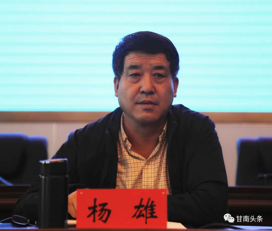 甘南州政法队伍教育整顿全面启动