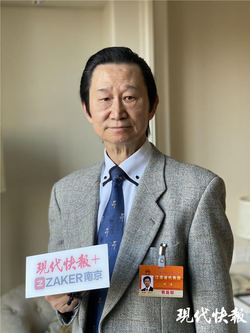 全国人大代表刘璠建议:创新"互联网 ",把慢性病管起来