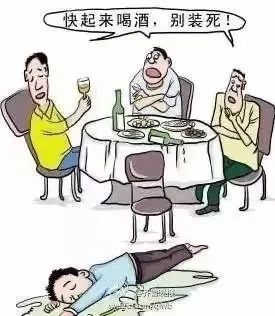 4种劝酒出事要负法律责任