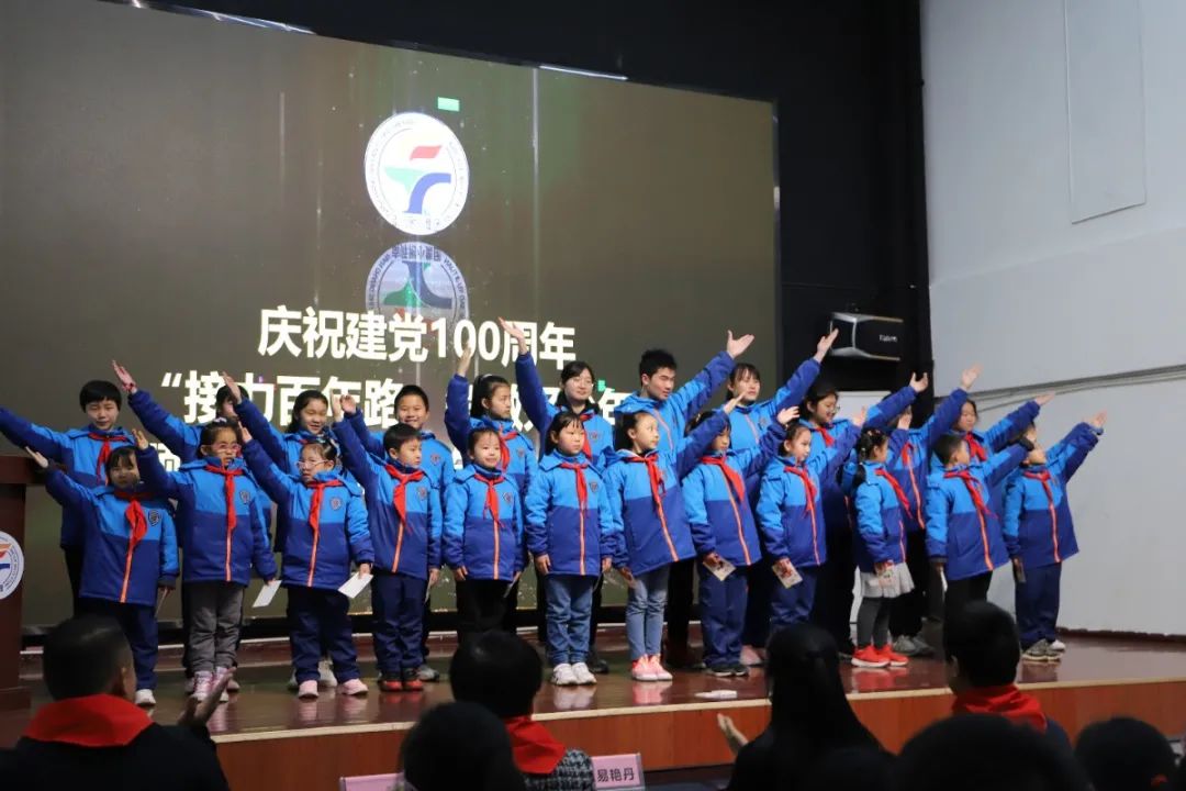 接力百年路争做好少年南师附小新龙校区庆祝建党100周年主题活动启动