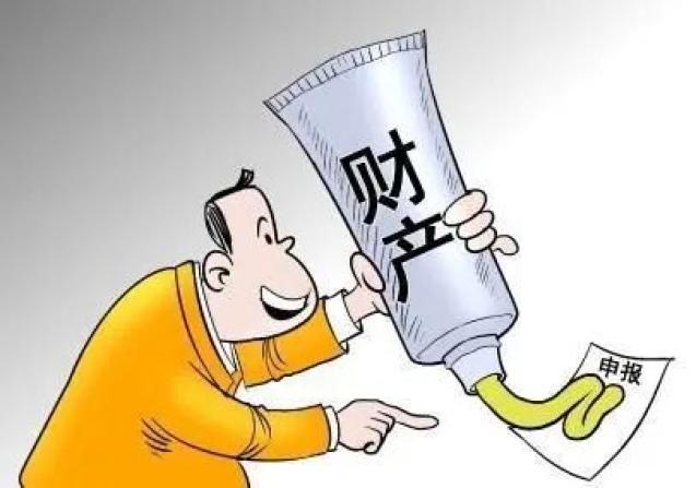 收到法院报告财产令你应该怎么做