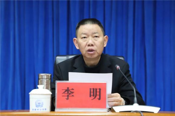 杨斌在全州政法队伍教育整顿动员部署会议上强调扎实开展政法队伍教育