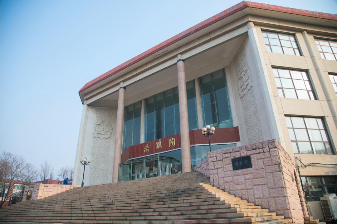 线上开学,一起点亮法大!