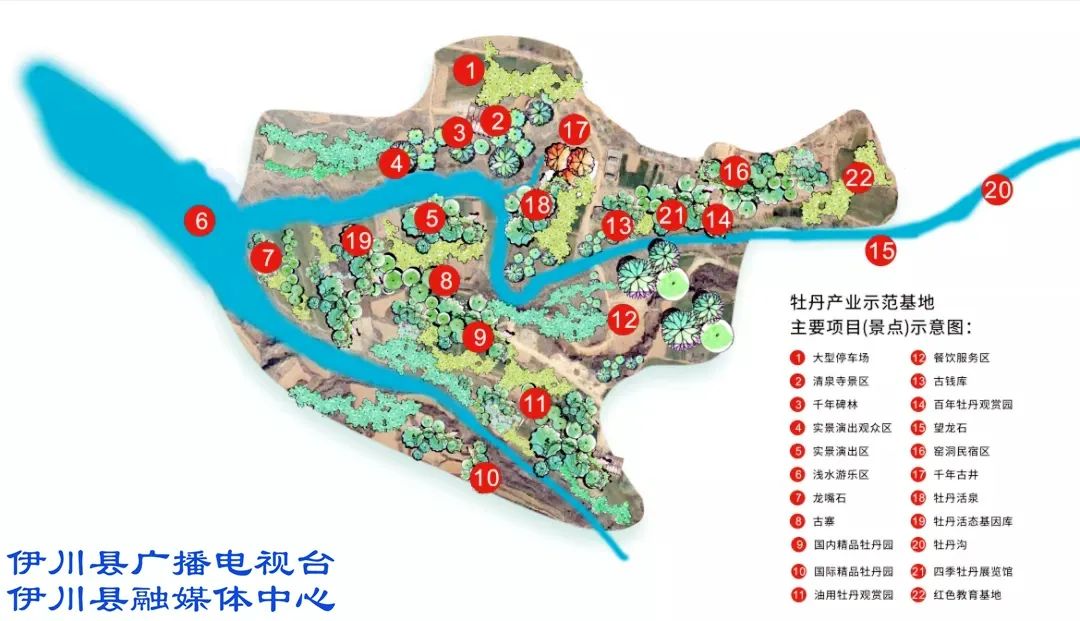 伊川县吕店镇地图图片