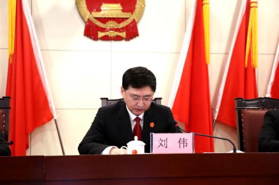 刘伟总结2020年工作并对2021年工作进行安排部署