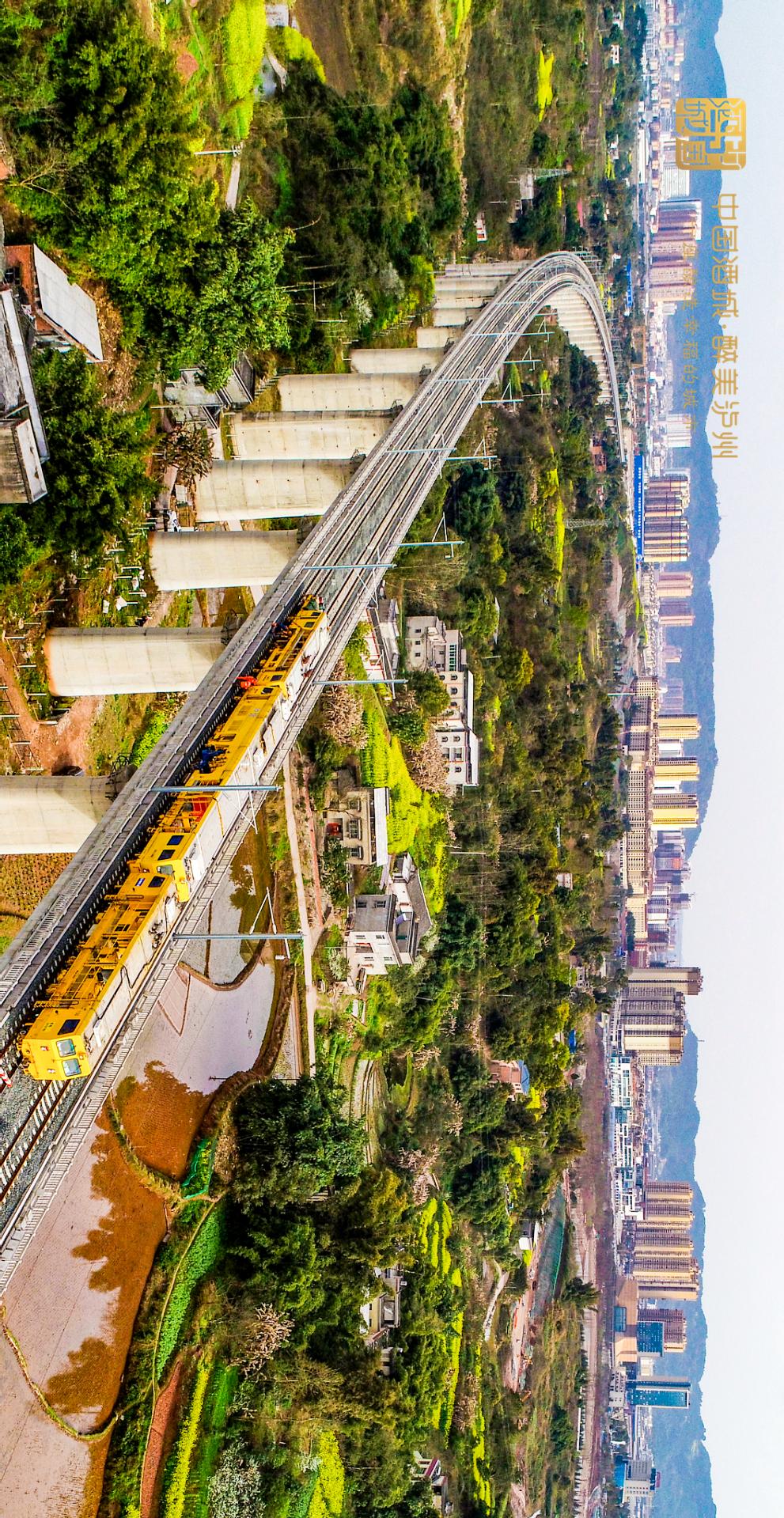 看川南城际铁路