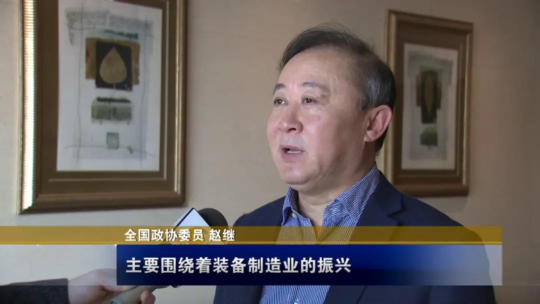 辽宁省代表委员今日启程赴京参会