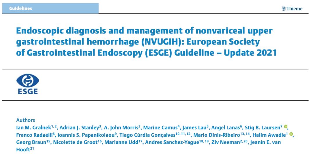 急性上消化道出血 内镜检查时机是 最新esge指南这样说