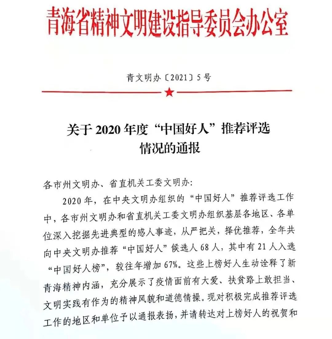 玉树人口多少2020_玉树图片盆景