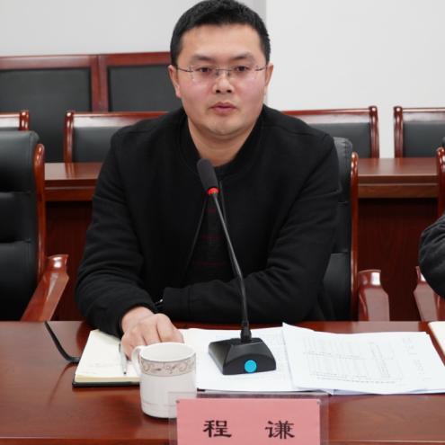 争先创优求突破全市统战系统第一季度信息宣传工作会议召开