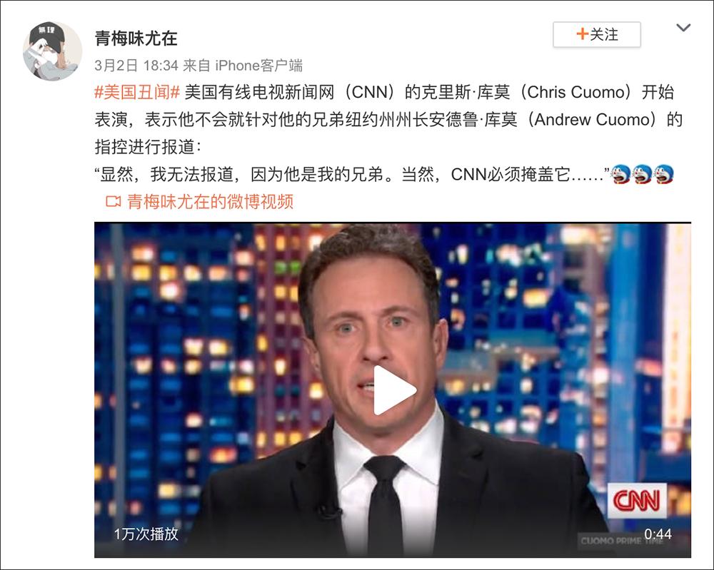 核查cnn必须掩盖纽约州州长的丑闻假