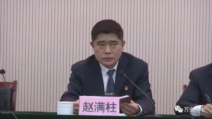 教育整顿工作专刊(二)