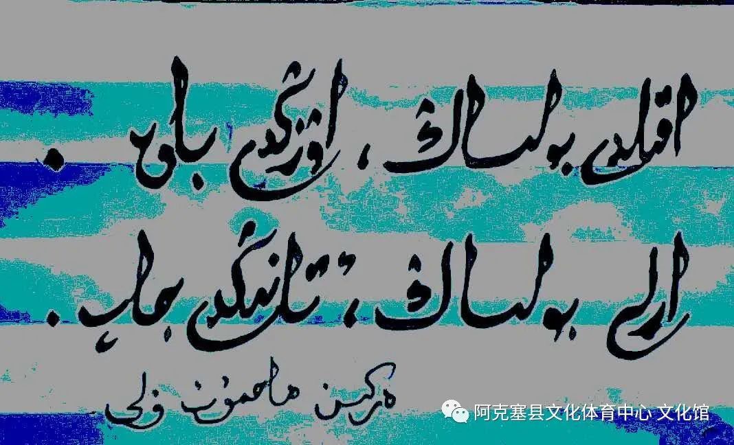 00 哈密绿洲03 等杂志多次发表过诗歌 ,短片小说 ,哈萨克语美术字