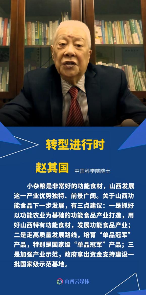 19:35《新闻联播》之后)全省11市广播电视台新闻综合频道联合播出新