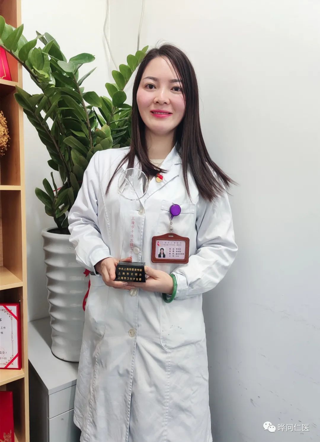 李志玲,上海市儿童医院药学部副主任药师,上海交通大