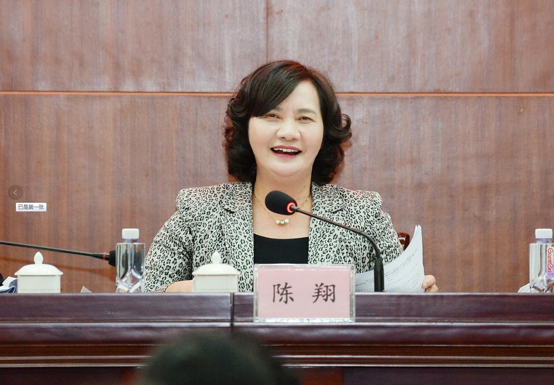 湛江市妇联召开十届十次执委会议