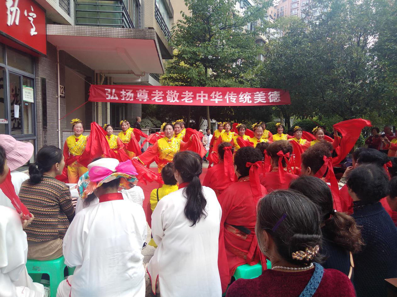 该协会组织开展重阳节活动