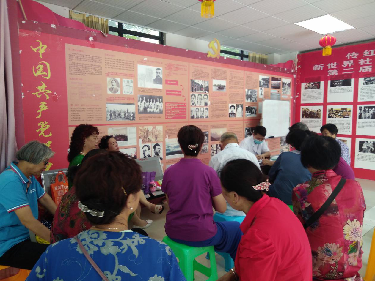 该协会组织开展义诊活动