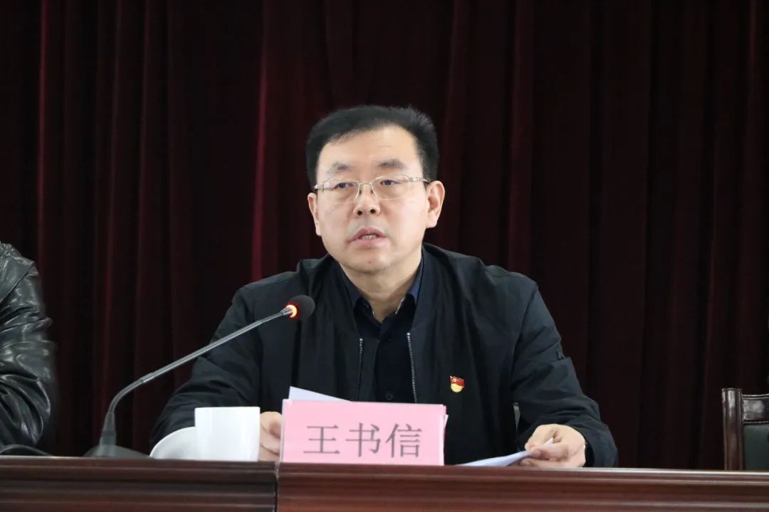 凝心聚力谋发展砥砺奋进谱新篇陡沟街道召开2020年度工