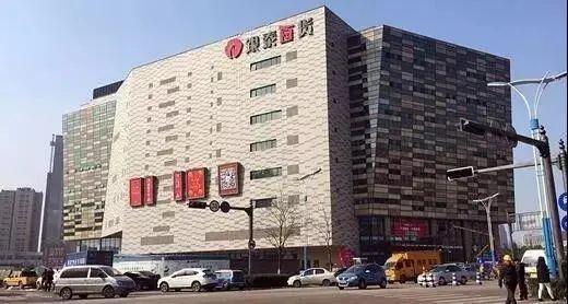 各种美食餐厅和潮流元素的聚集也很多,一楼的muji无印良品,uniqlo,真