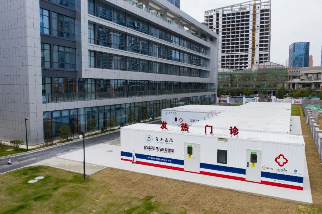 舟山广播电视集团:舟山首个!方舱式发热门诊启用!就在这里……_澎湃号