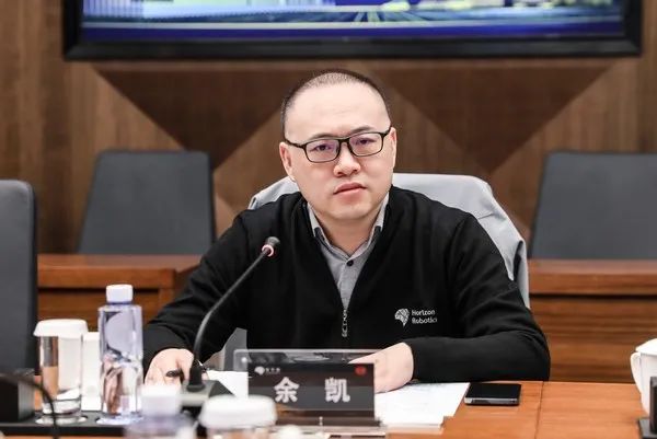 地平线与比亚迪达成战略合作,加速智能汽车的研发与量产落地