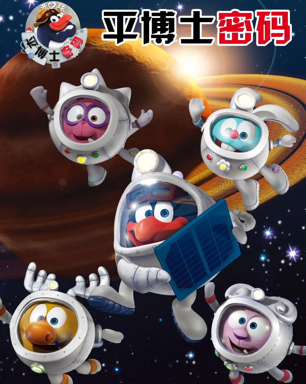 梦幻剧场 【一楼d区】特效影院场次网络预约《地球一小时主题活动》影