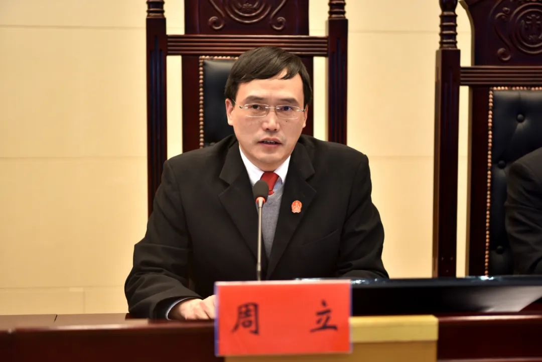 总结讲话★★★周立院长与班子成员代表谢福志,曾杰,分管院领导