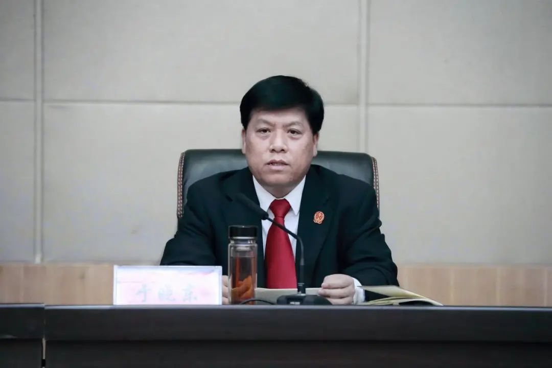 中院召开全市法院队伍教育整顿动员部署会议