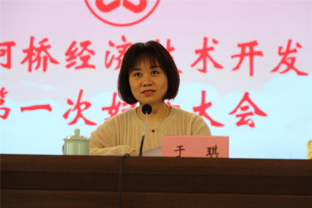 于琪代表柯桥区妇联向大会召开表示热烈祝贺.